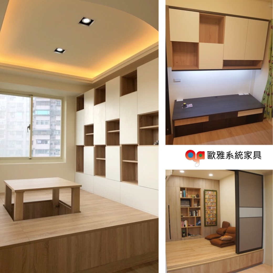 歐雅設計 和室空間也可以很現代 系統 廚具 室內空間設計 窗簾家飾 木工 淨水 歐雅系統家具